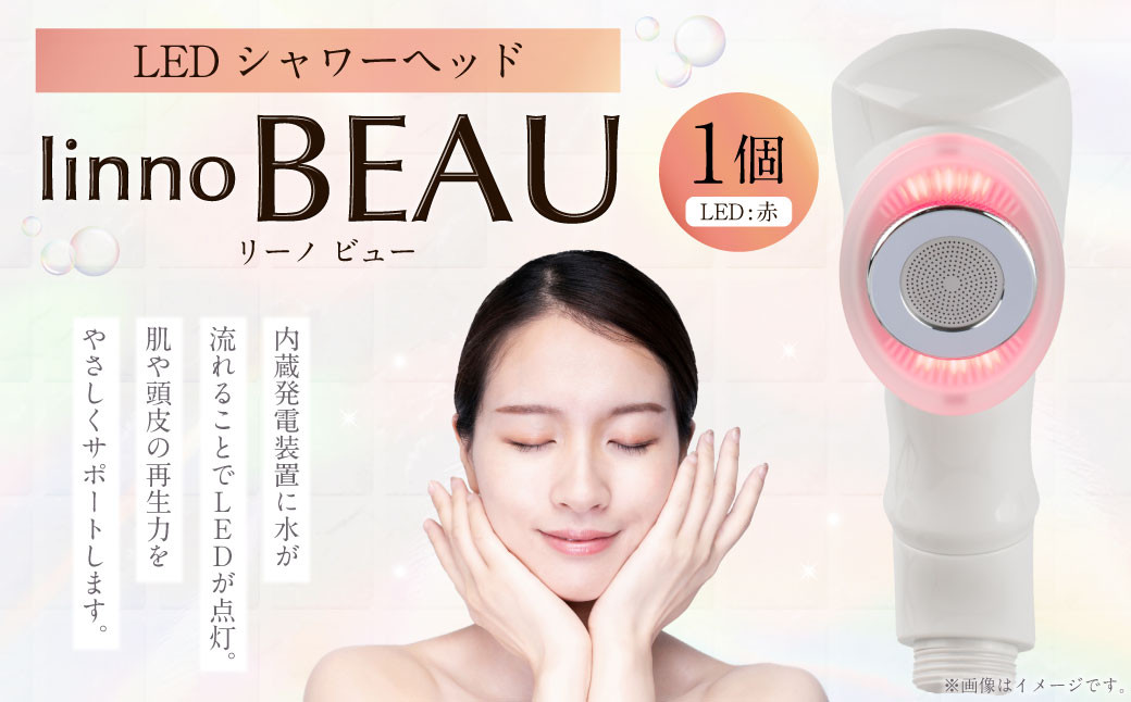 LED シャワーヘッド  | フクシマ化学 シャワー ヘッド バス用品