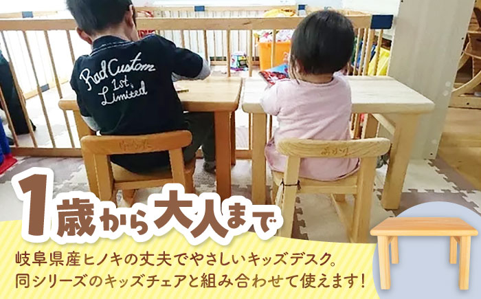 机 つくえ テーブル こども 子供 キッズ 学習机 勉強机 ひのき 家具 檜 贈答 ギフト おすすめ 人気 岐阜県 恵那市