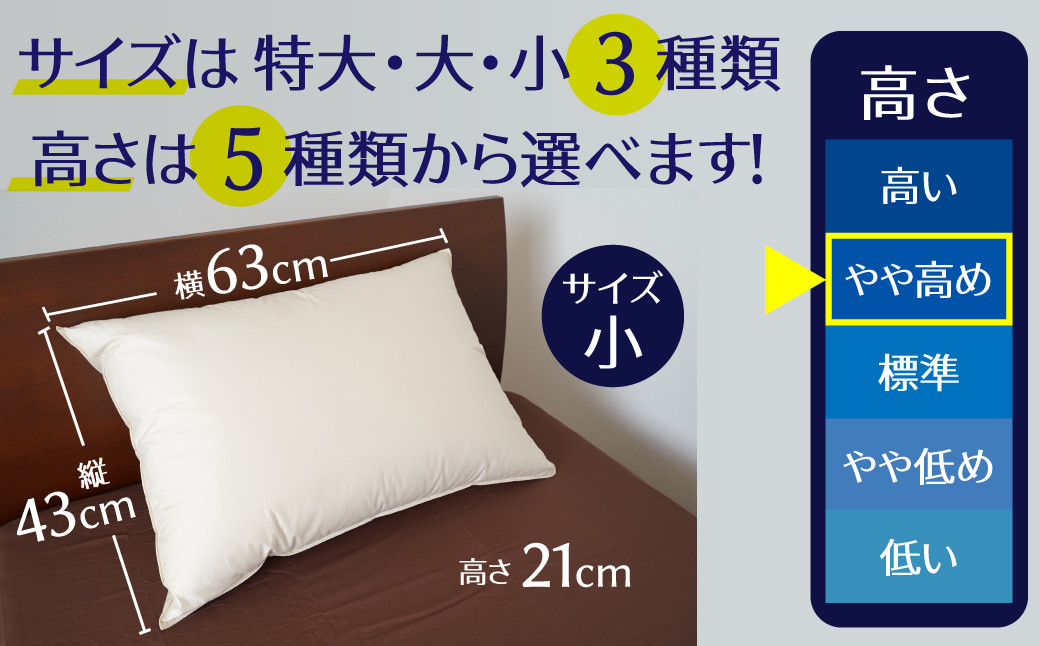 ふわふわの羽毛を用いて制作しておりますので、高さについて個体差があります。