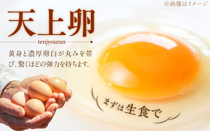 産まれたばかりの新鮮な卵は、味わいも格別