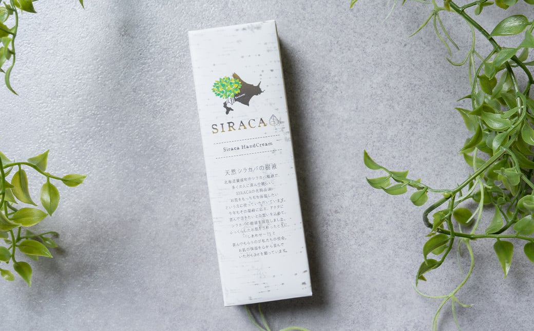 SIRACA Hand Cream 50g （ハンドクリーム）