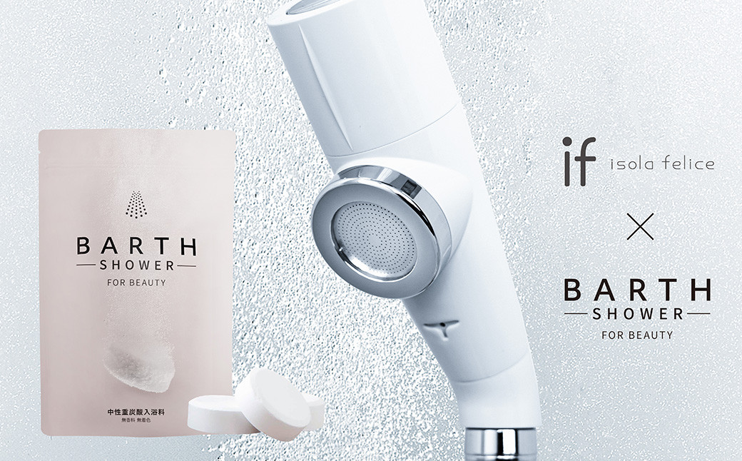 重炭酸 バブルシャワー （ブルーグレー） | フクシマ化学 マイクロナノバブル シャワーヘッド 節水 バス用品