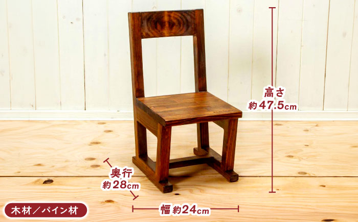 キッズチェア 椅子 イス チェア こども 子供 島根 松江 おすすめ 人気