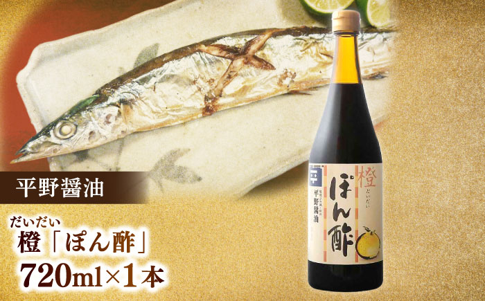 みりん 醤油 しょうゆ 調味料 セット 詰め合わせ 島根 松江 おすすめ 人気
