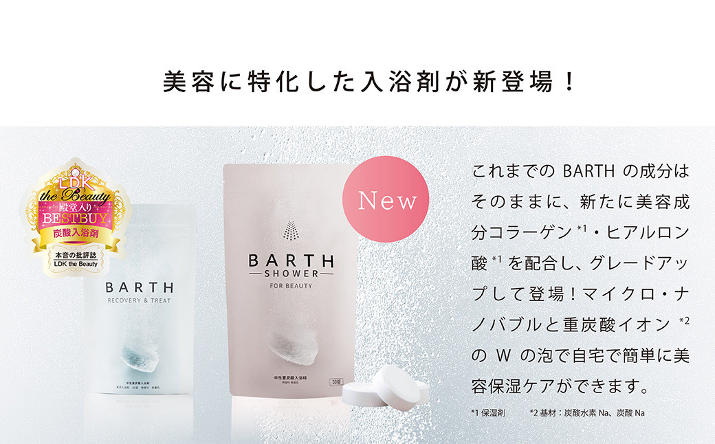 重炭酸 バブルシャワー （ホワイト） | フクシマ化学 マイクロナノバブル シャワーヘッド 節水 バス用品