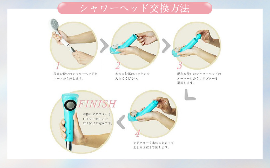 マイクロナノバブル シャワーヘッド （OR） | フクシマ化学 マイクロ ナノバブル 節水 バス用品