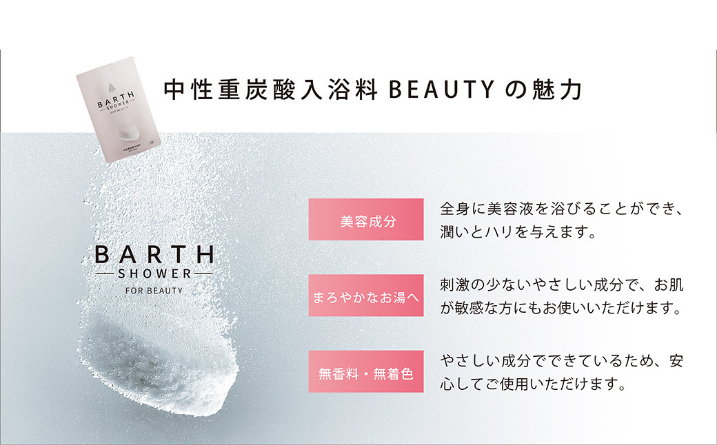 重炭酸 バブルシャワー （ブルーグレー） | フクシマ化学 マイクロナノバブル シャワーヘッド 節水 バス用品