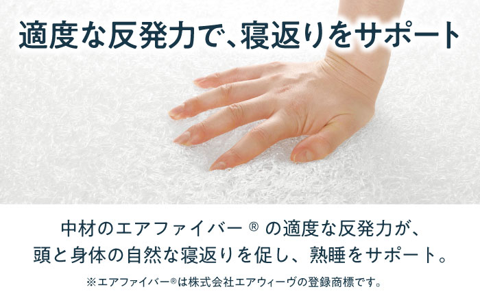 【カバーセット】エアウィーヴ ピロー スタンダード ピローケース ソフトタッチ エアウィーブ 洗える 寝具 快眠 睡眠