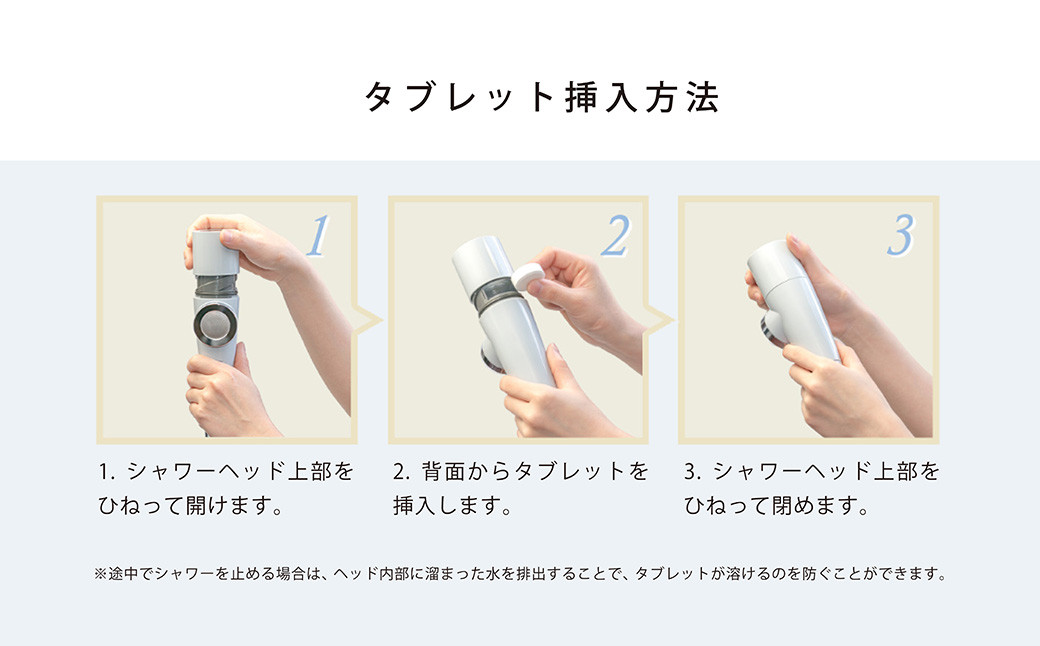 重炭酸 バブルシャワー （ブルーグレー） | フクシマ化学 マイクロナノバブル シャワーヘッド 節水 バス用品