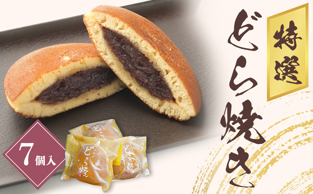 美味しさをキープする包装です。