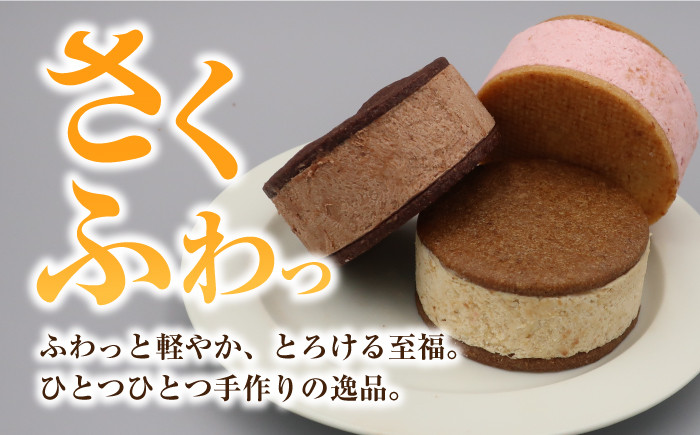 スイーツ ショコラサンド チョコレート ストロベリー 焼き菓子 洋菓子 お菓子 セット 詰め合わせ 詰合せ ギフト