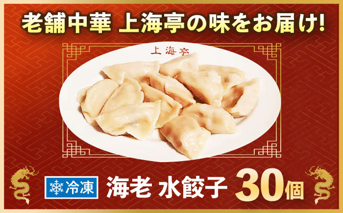 餃子 ぎょうざ ギョーザ