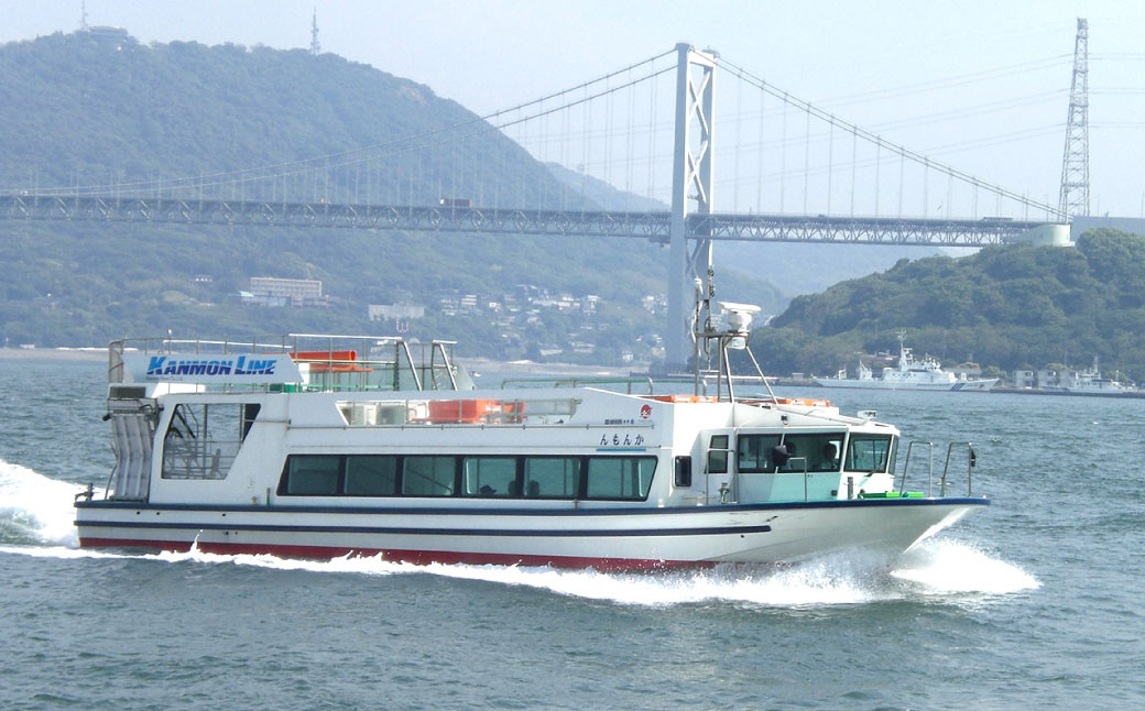 関門海峡・巌流島トライアングルフリーパス5名様