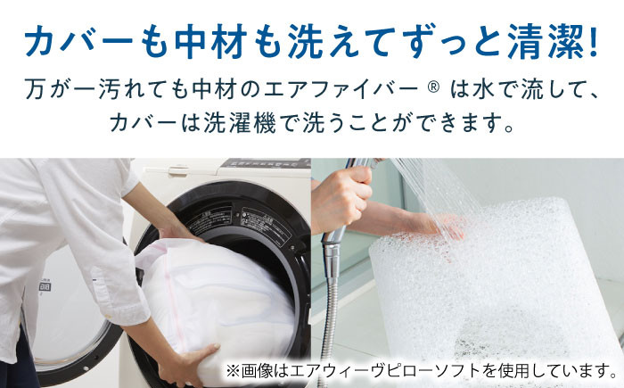 【カバーセット】エアウィーヴ ピロー スリム みな実のまくら ピローケース付き エアウィーブ 洗える 寝具 快眠 睡眠