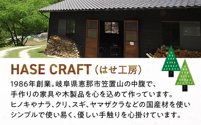 机 つくえ テーブル こども 子供 キッズ 学習机 勉強机 ひのき 家具 檜 贈答 ギフト おすすめ 人気 岐阜県 恵那市