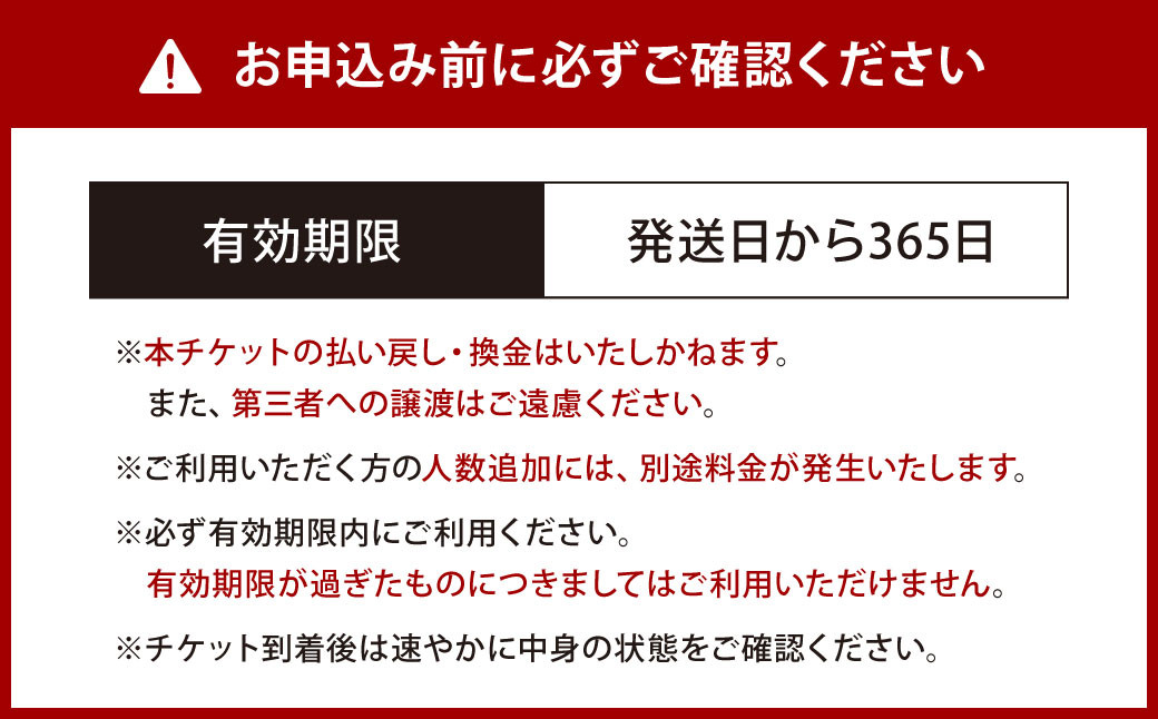 関門海峡・巌流島トライアングルフリーパス5名様