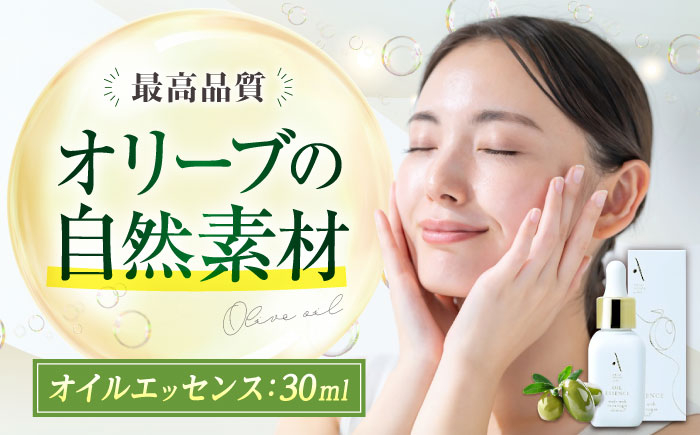 オリーブオイル エキストラバージン 油 国産 広島県産 贈答 ギフト オリーブオイル