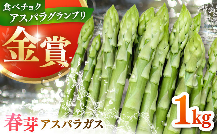 一口食べると違いがわかる！農家直送！