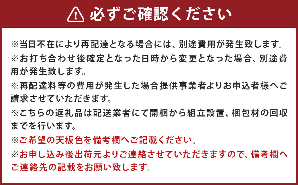 FOGGY カウンター Dタイプ 238cm 通常レール