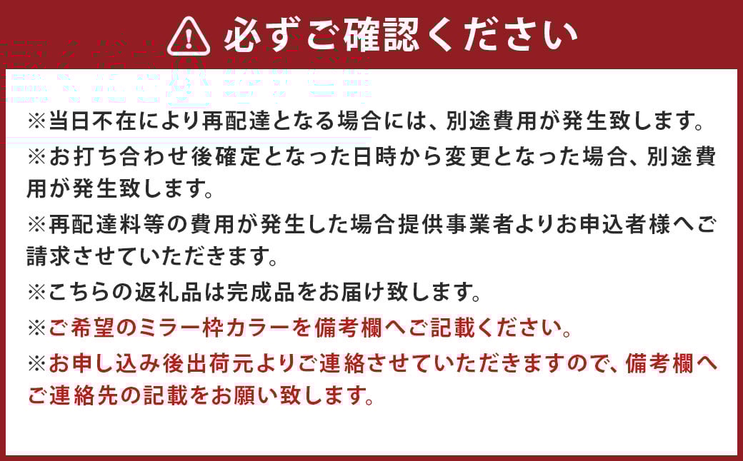 ラウンドミラー 44cm