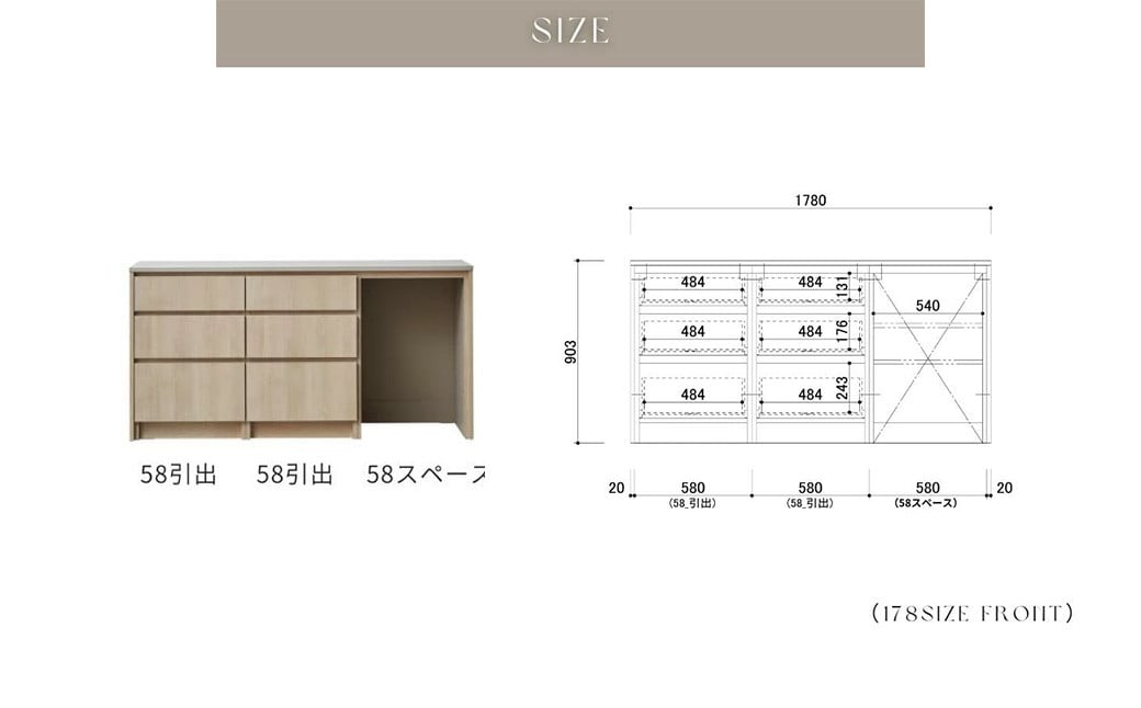 FOGGY カウンター Dタイプ 178cm ソフトクローズレール