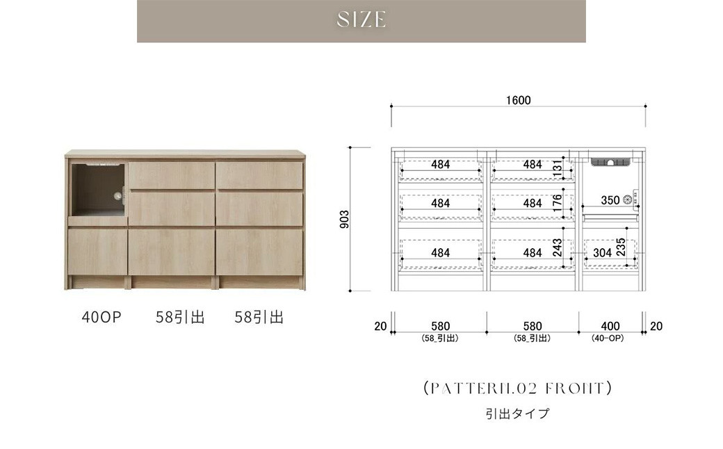 FOGGY カウンター Eタイプ 引出タイプ 通常レール