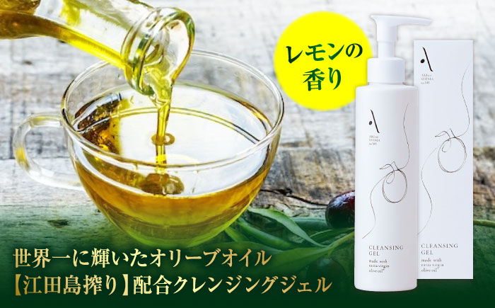 オリーブオイル エキストラバージン 油 国産 広島県産 贈答 ギフト オリーブオイル