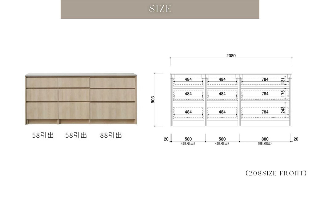 FOGGY カウンター Cタイプ 208cm ソフトクローズレール