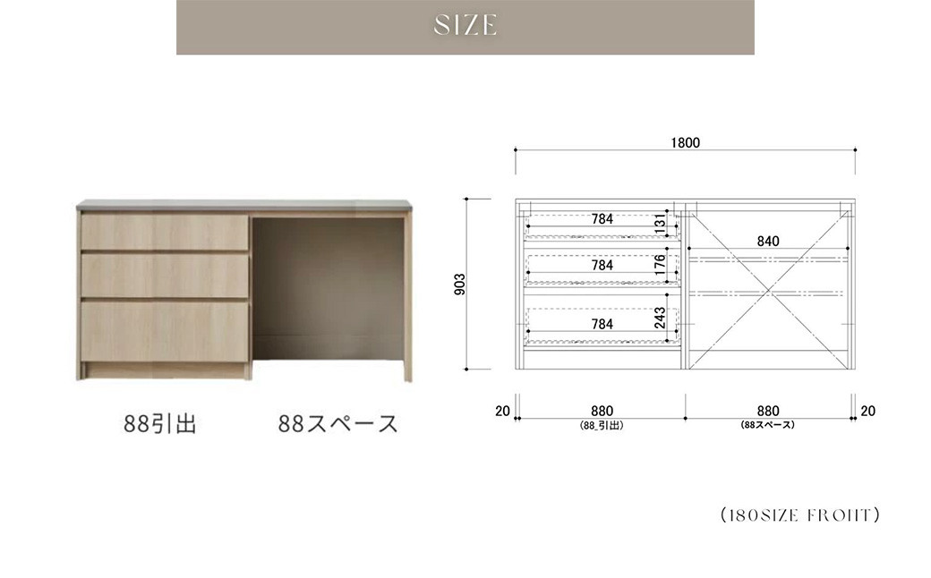 FOGGY カウンター Bタイプ 180cm 通常レール