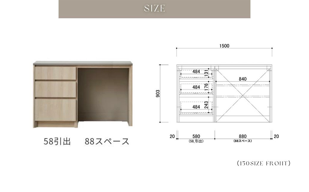 FOGGY カウンター Bタイプ 150cm ソフトクローズレール