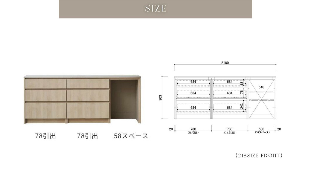 FOGGY カウンター Dタイプ 218cm ソフトクローズレール