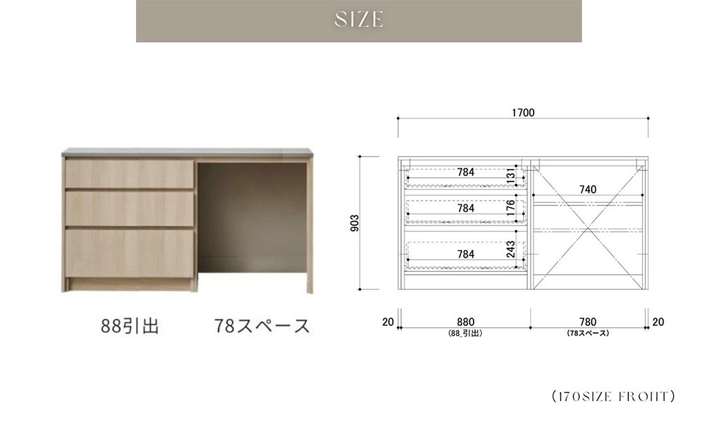 FOGGY カウンター Bタイプ 170cm ソフトクローズレール