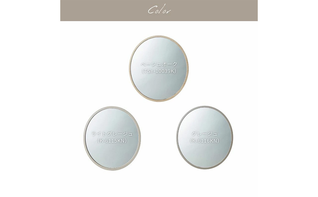 ラウンドミラー 44cm