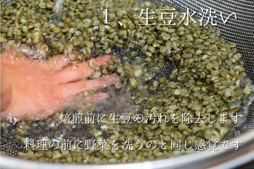 【焙煎香房オリジナル限定】 りぐっちゅう ブレンドコーヒー 200g×2種 各1袋セット