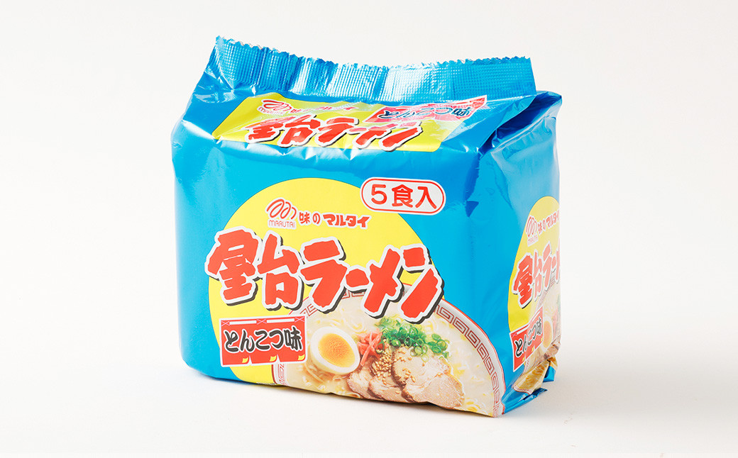 屋台ラーメン(豚骨ラーメン) とんこつ味 20食セット(5食×4袋) ラーメン とんこつラーメン 岡垣町