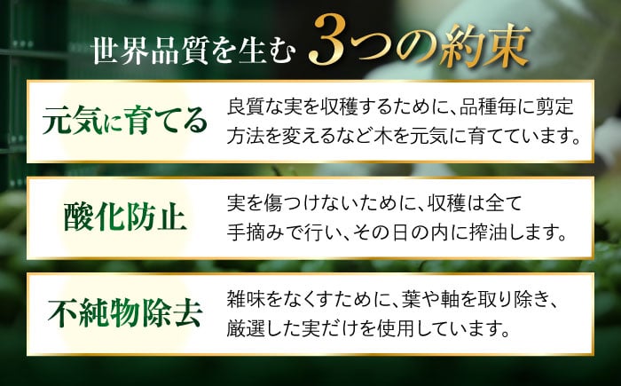 オリーブオイル エキストラバージン 油 国産 広島県産 贈答 ギフト オリーブオイル