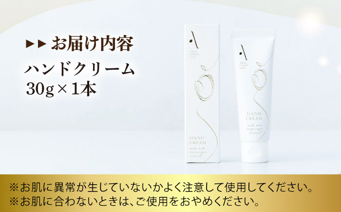 オリーブオイル エキストラバージン 油 国産 広島県産 贈答 ギフト オリーブオイル