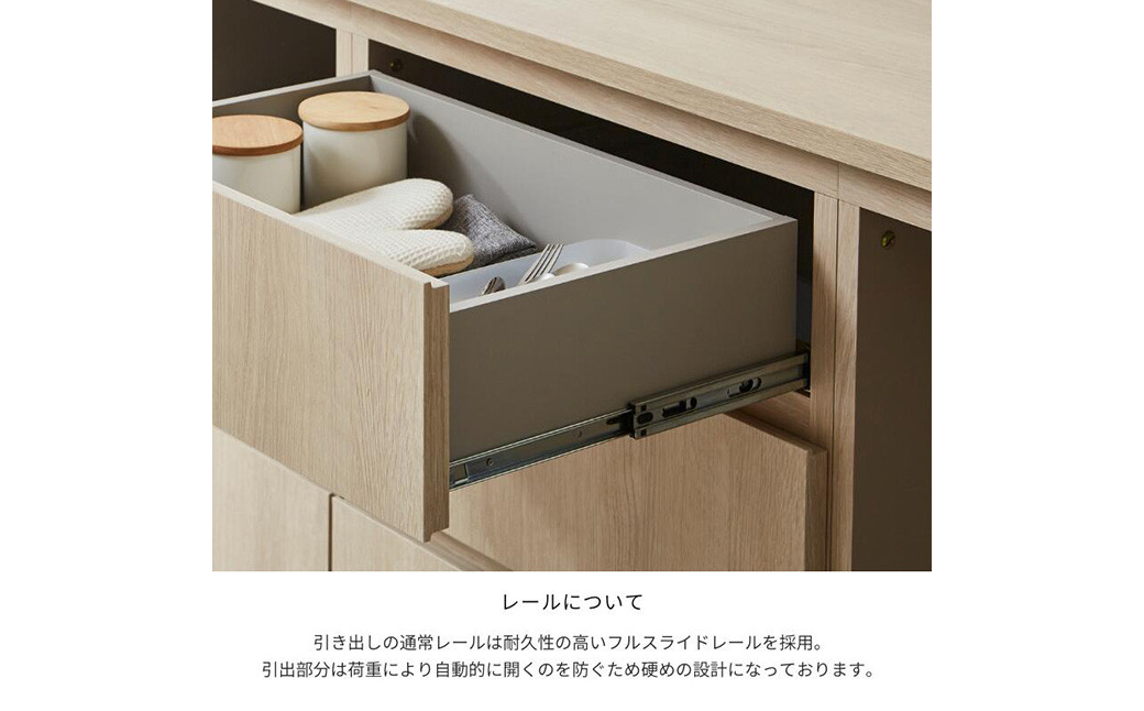 FOGGY カウンター Eタイプ 引出タイプ ソフトクローズレール