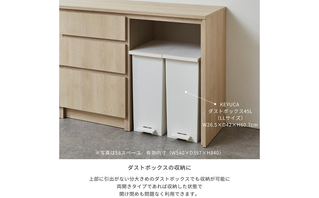 FOGGY カウンター Eタイプ スペースタイプ ソフトクローズレール