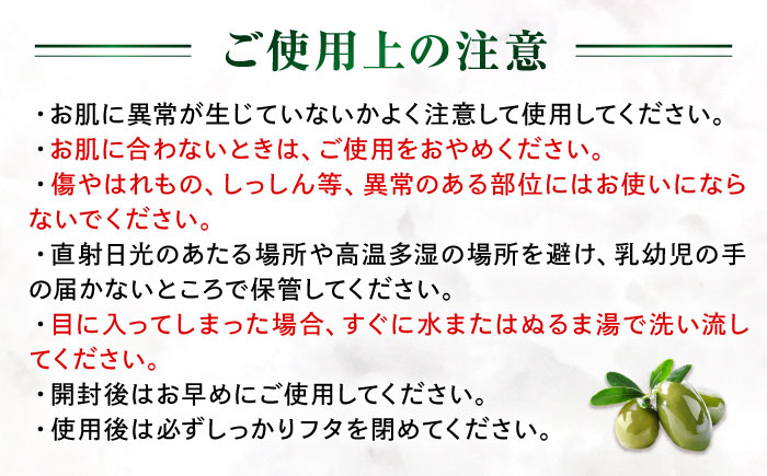 オリーブオイル エキストラバージン 油 国産 広島県産 贈答 ギフト オリーブオイル