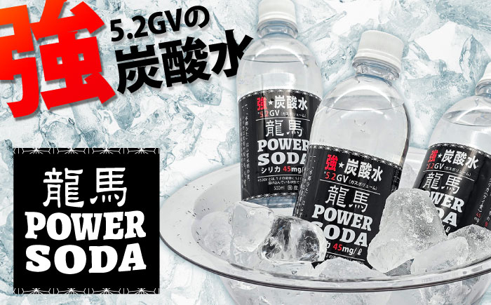炭酸水 水 飲料水 みず ソーダ そーだ