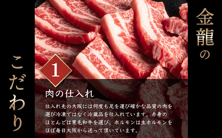 北海道産 黒毛和牛 A5 上カルビ  カイノミ・フランク・ヘットバラ各150g×3個(合計450g) 焼き肉用