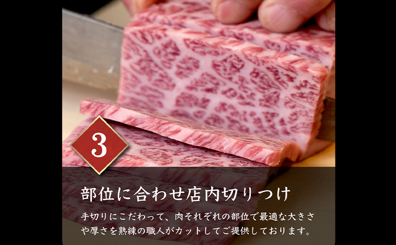 北海道産 黒毛和牛 A5 上カルビ  カイノミ・フランク・ヘットバラ各150g×3個(合計450g) 焼き肉用