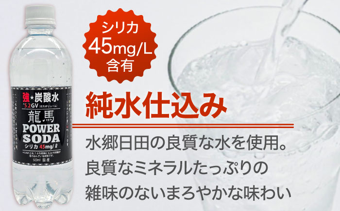 炭酸水 水 飲料水 みず ソーダ そーだ