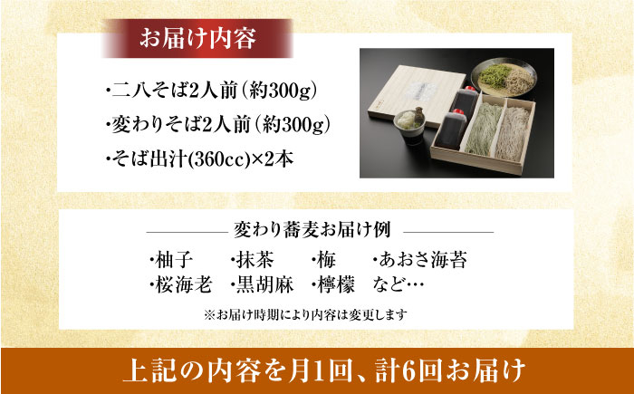 麺 めん 生めん 生麺 和食 蕎麦 そば ソバ 生そば 手打ちそば 二八そば