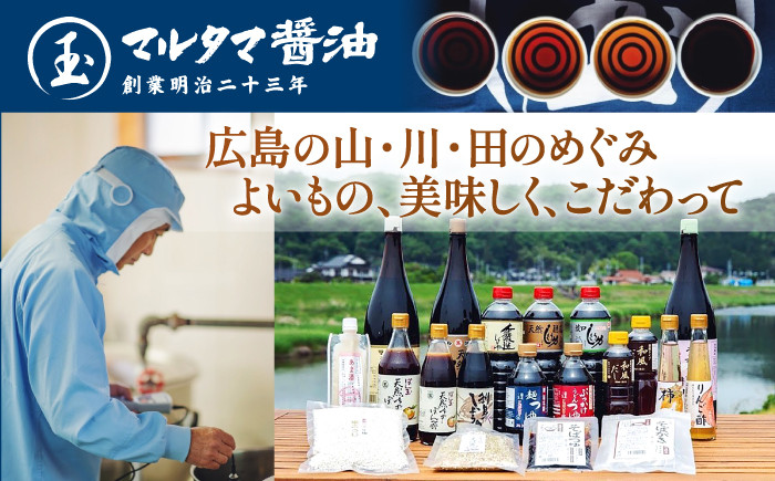 調味料 セット 醤油 だし ポン酢 めんつゆ 出汁 しょうゆ 和風だし 柚子ポン