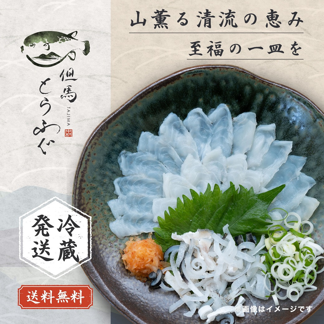 画像はイメージです。薬味は付属しません。