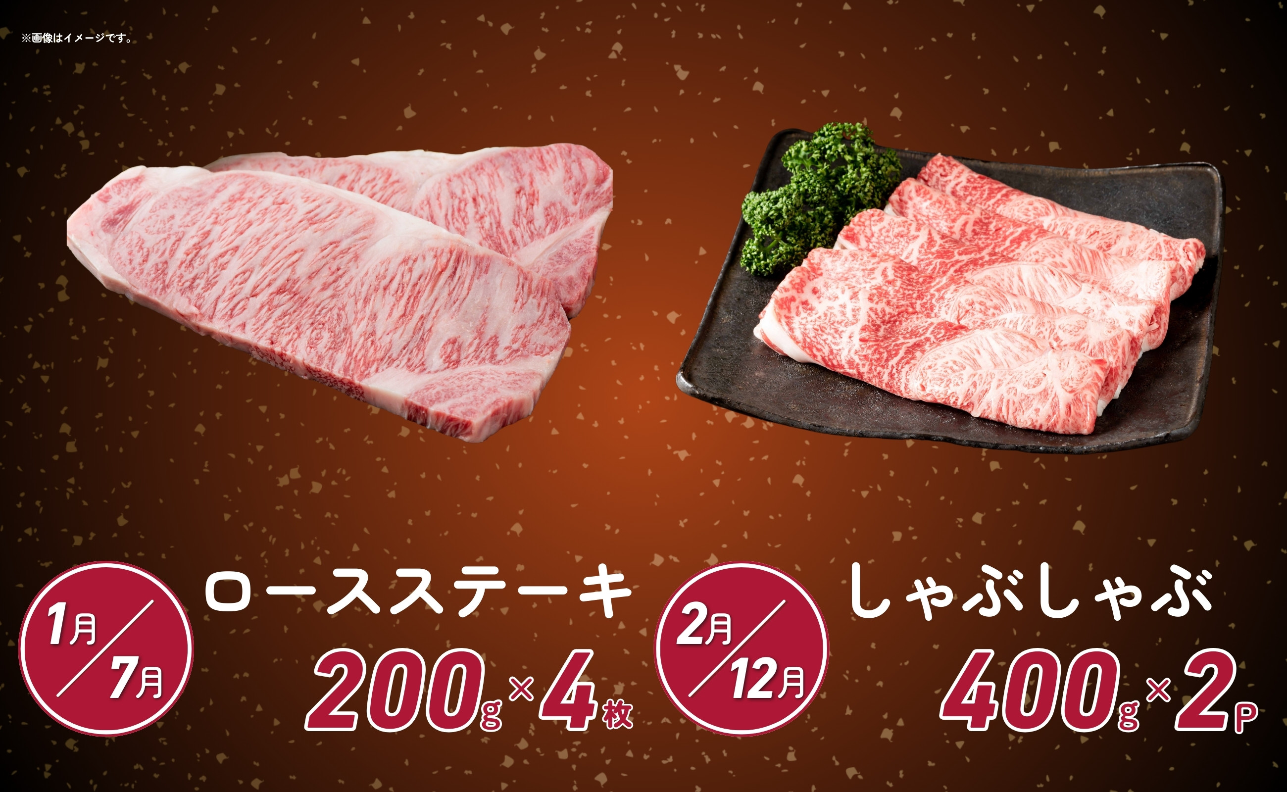 画像はイメージです。詳細は内容をご確認ください。