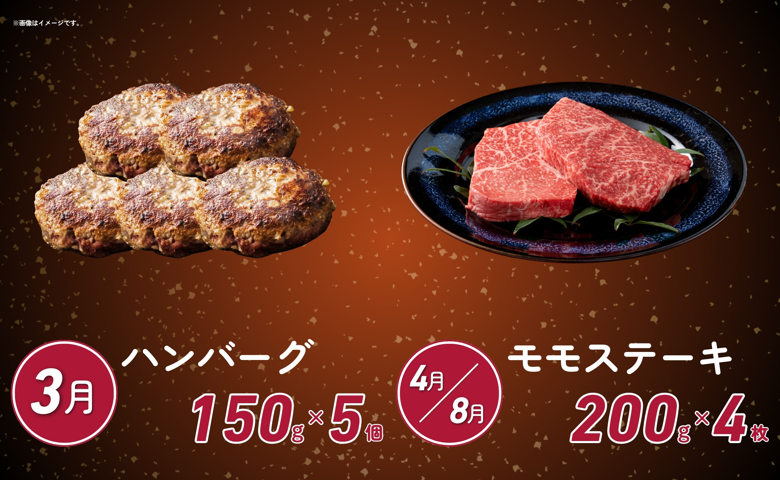 画像はイメージです。詳細は内容をご確認ください。