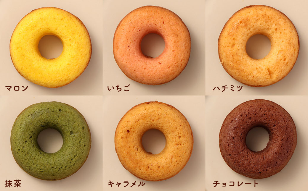 焼きどーなつ10個入りセット